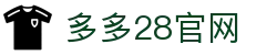 多多28官网-追求健康,你我一起成长